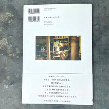 画像をギャラリービューアに読み込む, ルーシー・リーの陶磁器たち The life and work of Lucie Rie 1902-1995