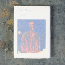 画像をギャラリービューアに読み込む, 眩暈