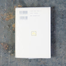 画像をギャラリービューアに読み込む, 眩暈