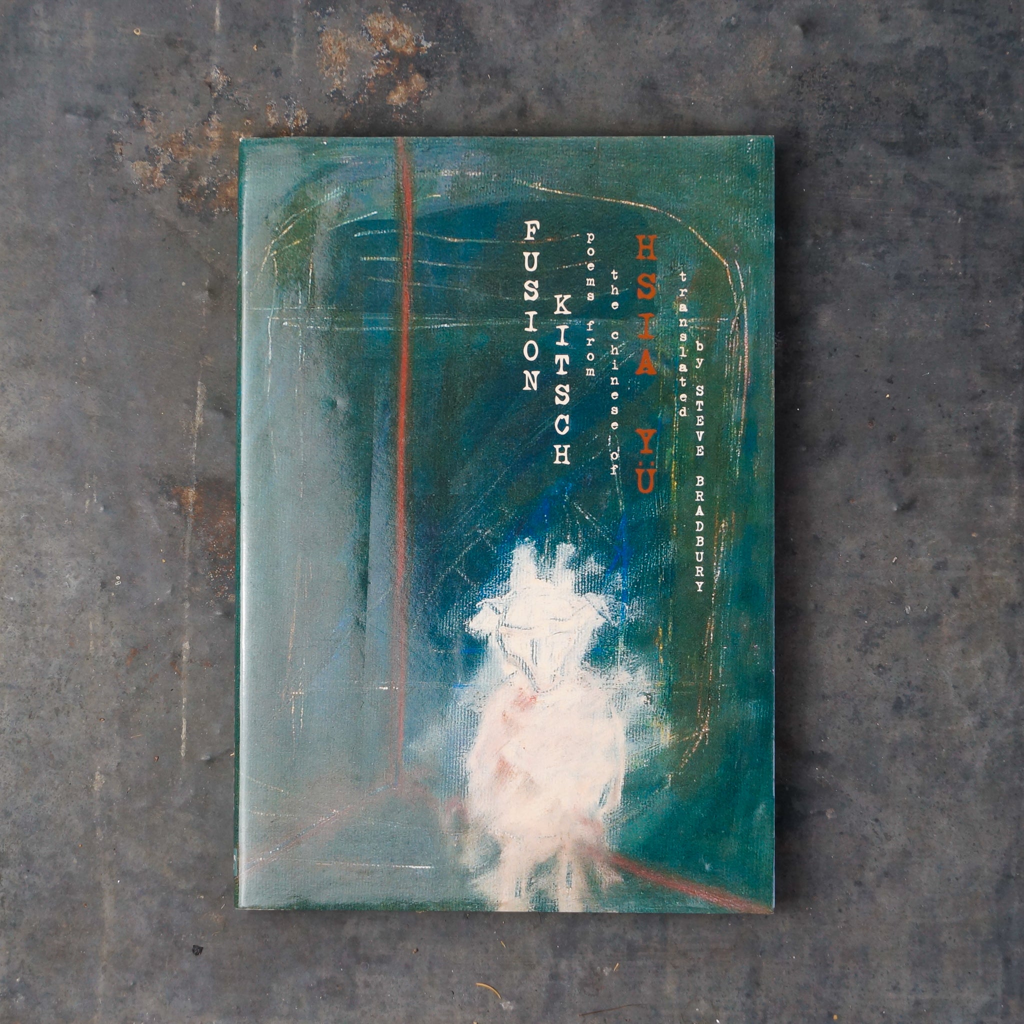 Fusion Kitsch (Chinese and English Edition) 枯淡苑