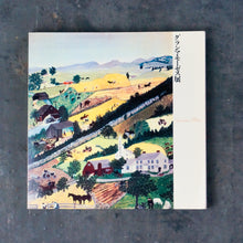 画像をギャラリービューアに読み込む, グランマ・モーゼス展 カタログ