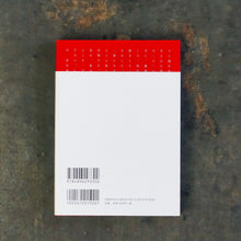 画像をギャラリービューアに読み込む, 【新刊】うつわと一日