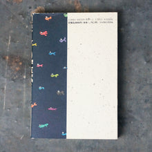 画像をギャラリービューアに読み込む, コンピュータの宇宙誌 きらめく知的探求者たち