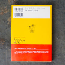 画像をギャラリービューアに読み込む, ヒューマン・インフォマティクス 触れる・伝える・究めるデジタル生活情報術