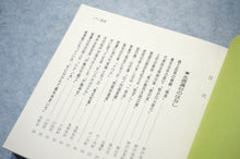 画像をギャラリービューアに読み込む, LET'S FIND OUT ABOUT SPRING