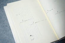 画像をギャラリービューアに読み込む, ペンギン・ハイウェイ 森見登美彦