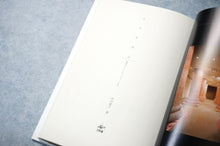 画像をギャラリービューアに読み込む, 本の美術誌 中川素子 工作舎