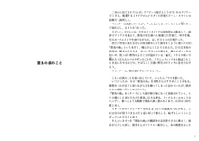 画像をギャラリービューアに読み込む, 【新刊】遠く、近く 掛井五郎のこと