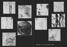 画像をギャラリービューアに読み込む, 【新刊】遠く、近く 掛井五郎のこと