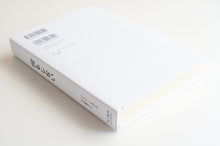 画像をギャラリービューアに読み込む, 【新刊】何もしない