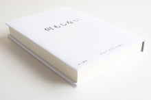 画像をギャラリービューアに読み込む, 【新刊】何もしない