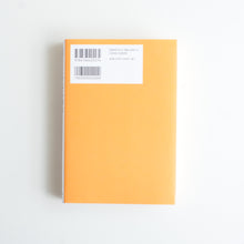 画像をギャラリービューアに読み込む, 【新刊】オーウェル『一九八四年』 ディストピアを生き抜くために