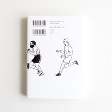 画像をギャラリービューアに読み込む, 【新刊】 ほんとうのランニング (原題:Beyond Jogging : The Innerspaces of Running)