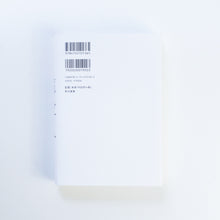 画像をギャラリービューアに読み込む, 【新刊】 超没入 メールやチャットに邪魔されない、働き方の正解