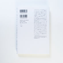 画像をギャラリービューアに読み込む, 【新刊】ソーシャルメディア・プリズム SNSはなぜヒトを過激にするのか?