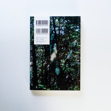 画像をギャラリービューアに読み込む, 【新刊】 フィールド・レコーディング入門 響きのなかで世界と出会う