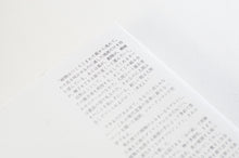 画像をギャラリービューアに読み込む, 【新刊】動いている庭 谷の庭から惑星という庭へ