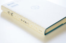 画像をギャラリービューアに読み込む, 【新刊】出帆