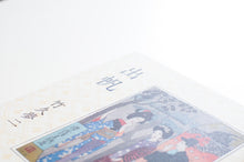 画像をギャラリービューアに読み込む, 【新刊】出帆