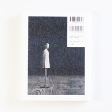 画像をギャラリービューアに読み込む, 【新刊】かたわらに 沢田英男彫刻作品集