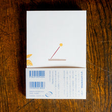 画像をギャラリービューアに読み込む, 【新刊】私の生活改善運動