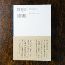 画像をギャラリービューアに読み込む, 【新刊】アルジェリア、シャラ通りの小さな書店