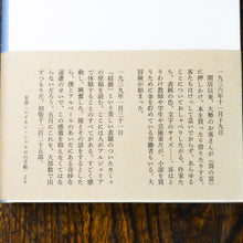 画像をギャラリービューアに読み込む, 【新刊】アルジェリア、シャラ通りの小さな書店