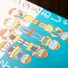 画像をギャラリービューアに読み込む, 【新刊】デジタルおしゃぶりを外せない子どもたち