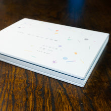 画像をギャラリービューアに読み込む, 【新刊】詩画集 目に見えぬ詩集