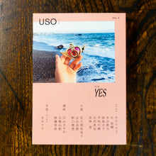 画像をギャラリービューアに読み込む, 【新刊】USO 4