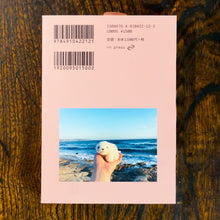 画像をギャラリービューアに読み込む, 【新刊】USO 4