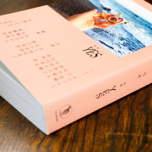 画像をギャラリービューアに読み込む, 【新刊】USO 4