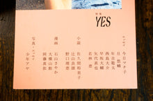 画像をギャラリービューアに読み込む, 【新刊】USO 4