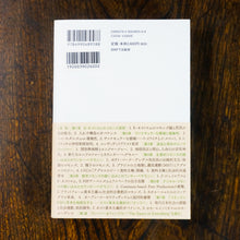 画像をギャラリービューアに読み込む, 【新刊】コモンズ思考をマッピングする −ポスト資本主義的ガバナンス−