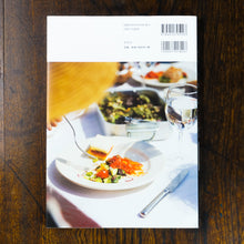 画像をギャラリービューアに読み込む, 【新刊】マーケットから生まれる12カ月のイタリア料理