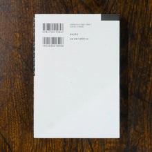 画像をギャラリービューアに読み込む, 【新刊】今すぐソーシャルメディアのアカウントを削除すべき10の理由