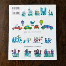 画像をギャラリービューアに読み込む, 【新刊】あるきだした小さな木