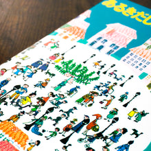 画像をギャラリービューアに読み込む, 【新刊】あるきだした小さな木