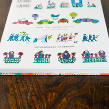 画像をギャラリービューアに読み込む, 【新刊】あるきだした小さな木