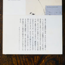 画像をギャラリービューアに読み込む, 菊池伶司 版と言葉