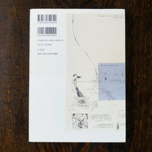 画像をギャラリービューアに読み込む, 菊池伶司 版と言葉