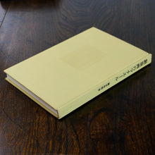 画像をギャラリービューアに読み込む, 銅版画のマチエール