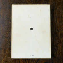 画像をギャラリービューアに読み込む, 銅版画のマチエール