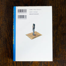 画像をギャラリービューアに読み込む, インターネットはからっぽの洞窟