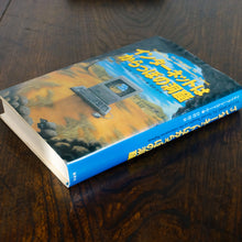 画像をギャラリービューアに読み込む, インターネットはからっぽの洞窟