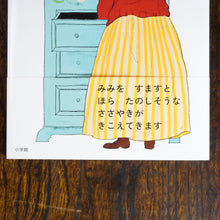 画像をギャラリービューアに読み込む, 【新刊】レミーさんのひきだし