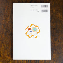 画像をギャラリービューアに読み込む, 【新刊】レミーさんのひきだし