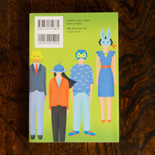 画像をギャラリービューアに読み込む, 【新刊】何者かになりたい