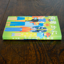 画像をギャラリービューアに読み込む, 【新刊】何者かになりたい