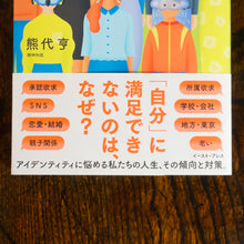画像をギャラリービューアに読み込む, 【新刊】何者かになりたい